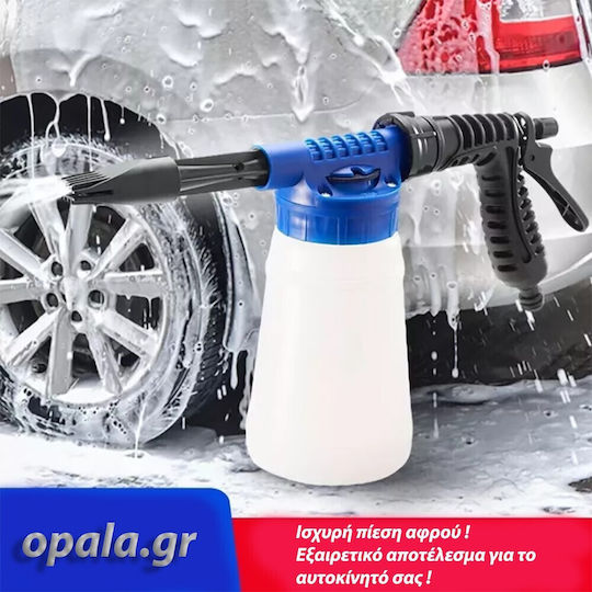 Carsun Carwash Rocket Foam Nozzle for Pressure Washer