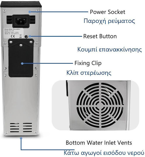 Dynamic Sous Vide Machine SOU-ICS-DYN-150FS