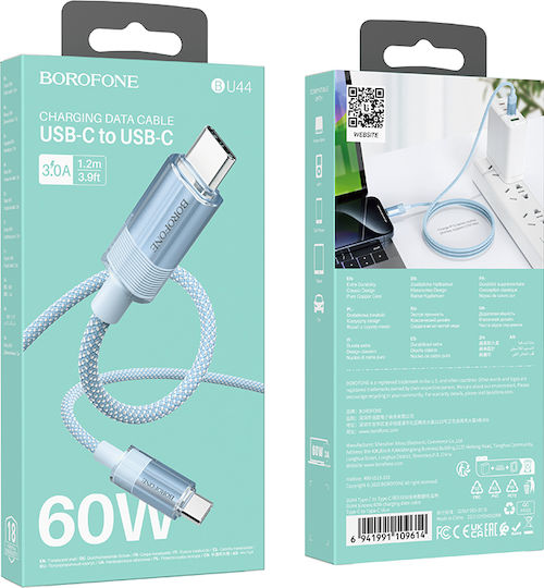 Borofone Braided USB 2.0 Cable USB-C male - USB-C 60W PD Μπλε 1.2m