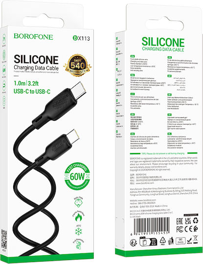 Borofone USB 2.0 Cable USB-C male - USB-C 60W PD Μαύρο 1m