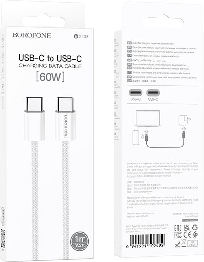 Borofone BX103 USB 2.0 Кабел USB-C Мъжки - USB-C 60W Захранване (PD) Бял 1м