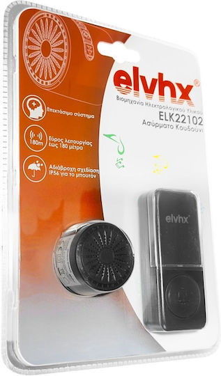 Elvhx Ασύρματο Κουδούνι Πόρτας Μαύρο