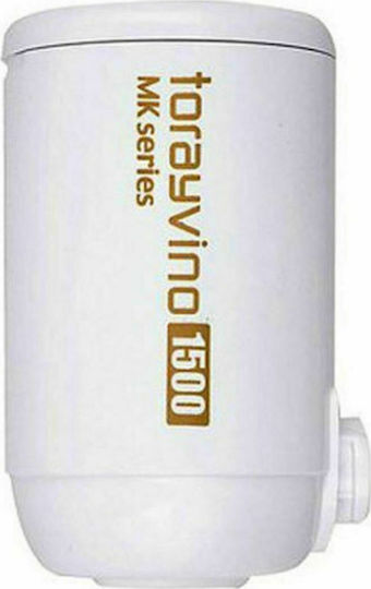 Toray Ανταλλακτικό Φίλτρο Νερού για Βρύση από Ενεργό Άνθρακα Mkc-eg 0.1 μm