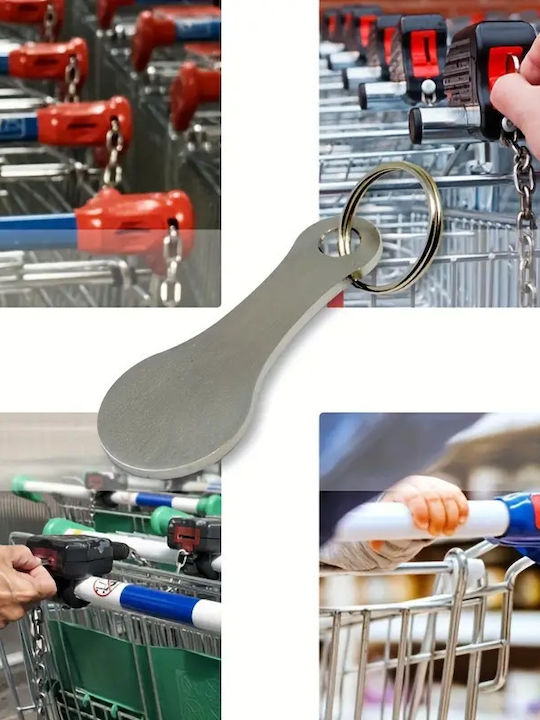 Μπρελοκ-κλειδι Καροτσια Super Market