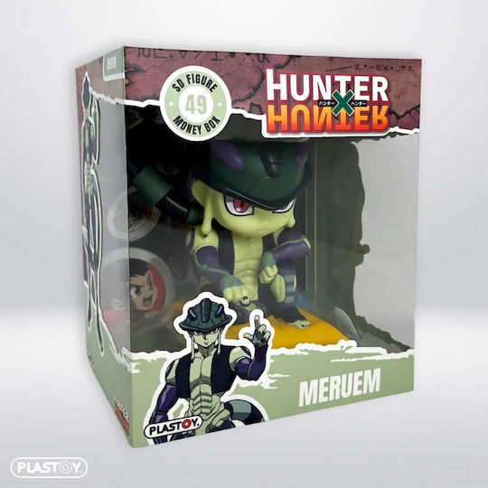 Hunter X Hunter Meruem Money Box Pvc 15.5cm