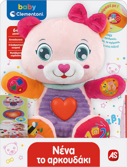 Baby Clementoni Nena The Teddy Bear Fabric Toy with Music and Sounds for 6+ Months Pink