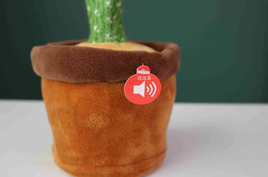 ACP ACP Plüsch- und Kuscheltiere mit Bewegung & Sound für 4+ Jahre 35 cm
