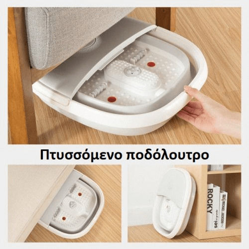 ACP Ποδόλουτρο με Δόνηση και Λειτουργία Θέρμανσης