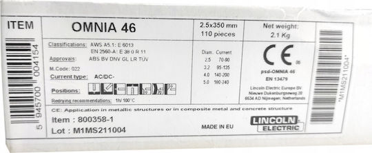 Lincoln Ηλεκτρόδια 2.1kg 1τμχ 800358-1