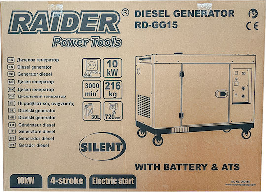 Raider RD-GG15 Трофазен Тиха Генератор Дизел с Максимална Мощност 12kVA