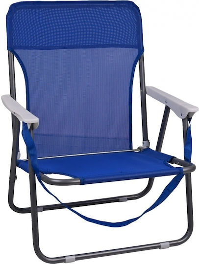 Sidirela Azzuro Small Chair Beach Blue 53x44x25cm