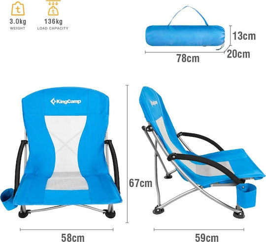 KingCamp Small Chair Beach Blue 58x59x67cm