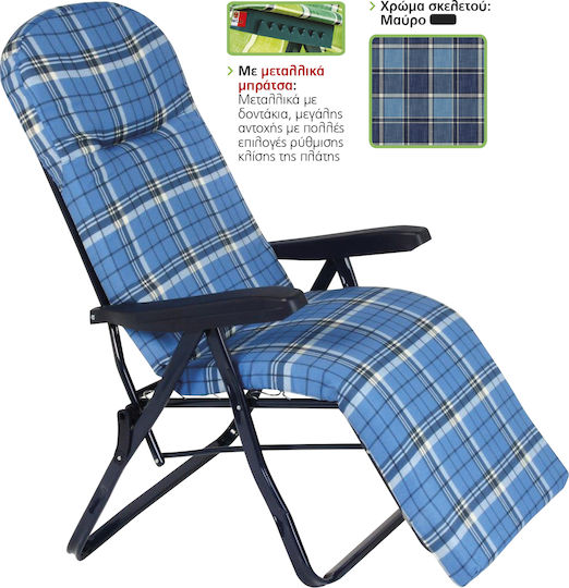 Escape Lounger-Armchair Beach with Recline 6 Slots Blue 35x20x105cm