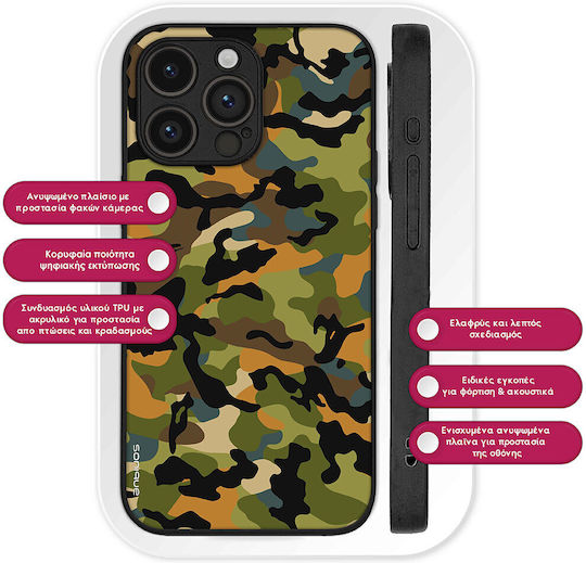 Калъф Sonique Camouflage Army Series за Samsung Galaxy Z Fold 4 Зелен 01