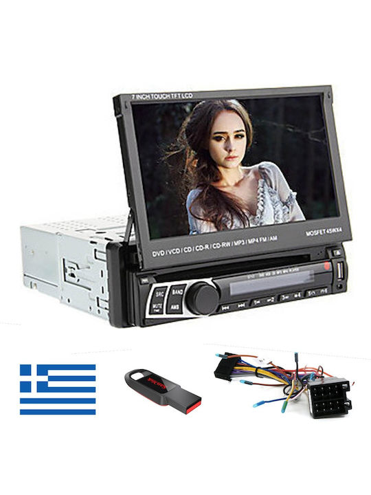 Ηχοσύστημα Αυτοκινήτου 1DIN (Bluetooth/USB)