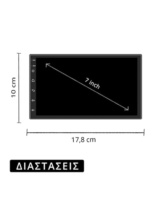 Kirosiwa Автомобилна Аудио Система 2DIN (Блутут/USB/WiFi/GPS/Apple-Carplay/Android-Auto) с Тъчскрийн 7"