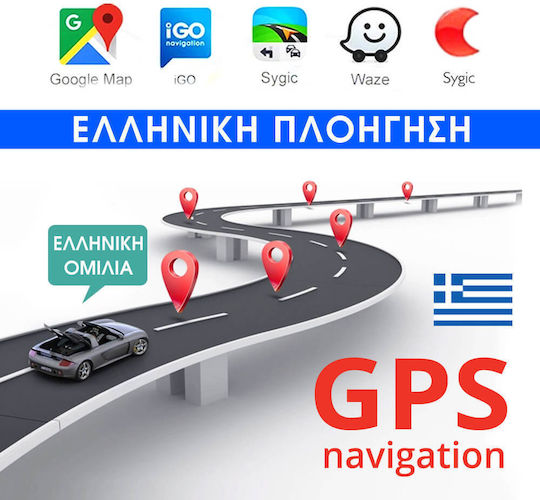 Ηχοσύστημα Αυτοκινήτου για BMW E46 1998 2005 (Bluetooth/USB/WiFi/GPS/Apple-Carplay/Android-Auto) με Οθόνη Αφής 7"