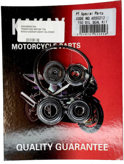 Τσιμούχες Κινητήρα Yamaha T 50