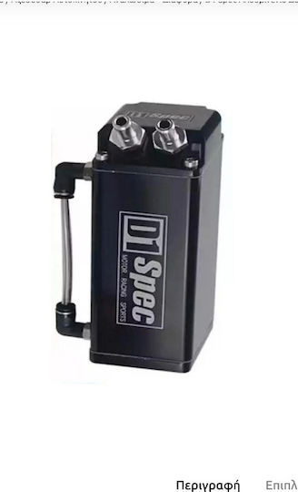 Car Vaporization Container