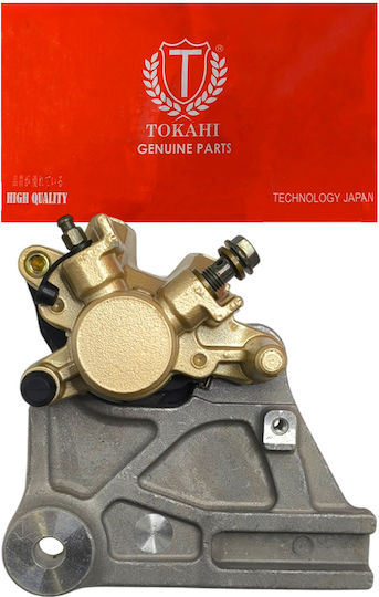 Tokahi Bremssattel Motorrad 520-CYZ05