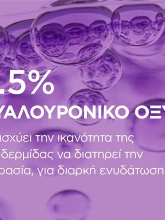 L'Oreal Paris Revitalift Σετ Περιποίησης για Αντιγήρανση & Σύσφιξη 3τμχ