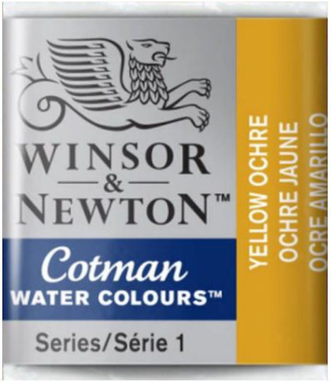 Winsor & Newton Акварел Жълта