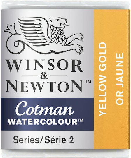 Winsor & Newton Акварел Жълта