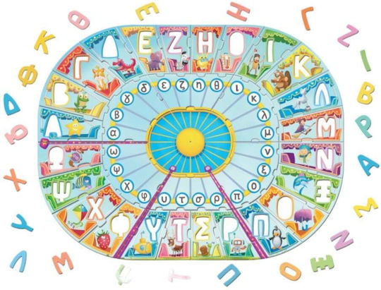 Desyllas Μαθαίνω Αλφαβήτα Educational Game Knowledge Τα Νησάκια της Γνώσης for 3+ years Years Old