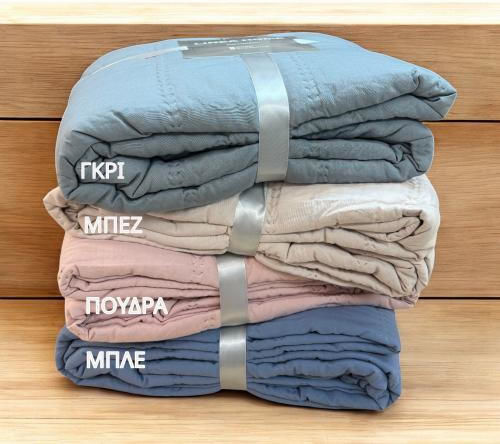 Linea Home Rive Single Beige 160x220cm