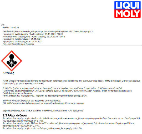 Liqui Moly Pro-Line Diesel System Cleaner Добавка Подобрител За Гориво За Автомобил 500ml