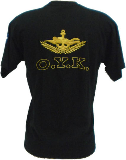All About Army Short Sleeve T-shirt 100% Bumbac Khaki