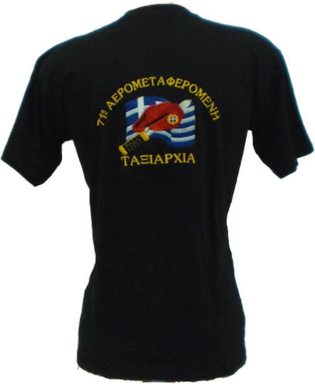All About Army Κοντομάνικο T-shirt Στρατού 100% Βαμβακερό σε Χακί Χρώμα
