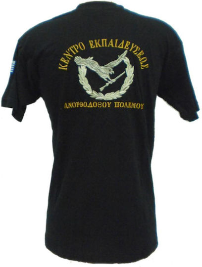 All About Army Short Sleeve T-shirt 100% Bumbac Khaki