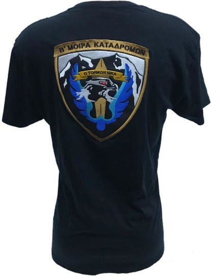 All About Army Short Sleeve T-shirt 100% Cotton Khaki