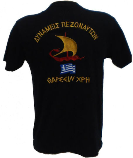 All About Army Short Sleeve T-shirt 100% Cotton Khaki