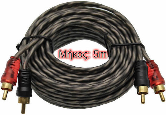 Pervoi Καλώδιο Ήχου Αυτοκινήτου Car Rca Cables Ctc-307