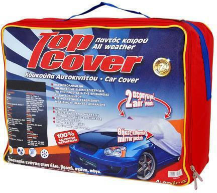 Autoline PMA Top Cover Κουκούλα Αυτοκινήτου 440x165x145cm Αδιάβροχη Medium