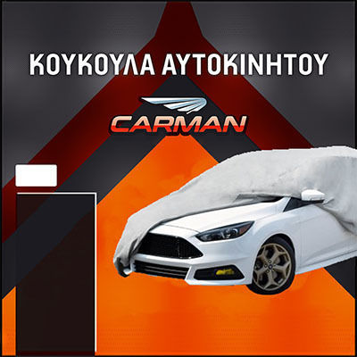 Carman Κουκούλα Αυτοκινήτου 432x165x119cm Αδιάβροχη XLarge για Hatchback