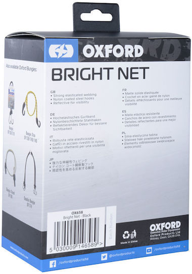Oxford Ανακλαστκό Δίχτυ Αποθήκευσης Bright Net Black/Reflective 38cm