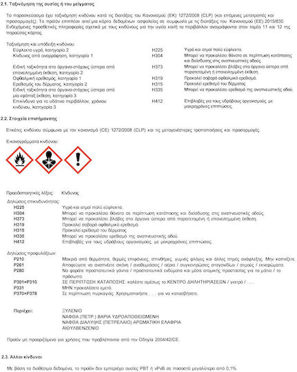 Pellachrom UNI PRIMER 0.75lt Gray