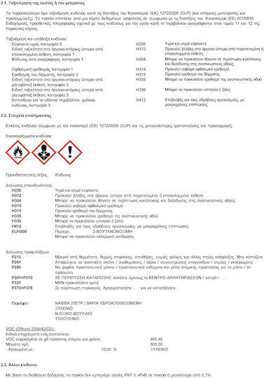 Pellachrom Metal-x High Gloss Marine Paints & Coatings Superstructure Colour Number 200 2.5L 200 White