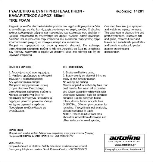 Flamingo Spumă Lustruire / Protecție pentru Elastici Auto 650ml