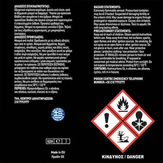 Feral Σπρέι Προστασίας για Ελαστικά Αυτοκινήτου 400ml