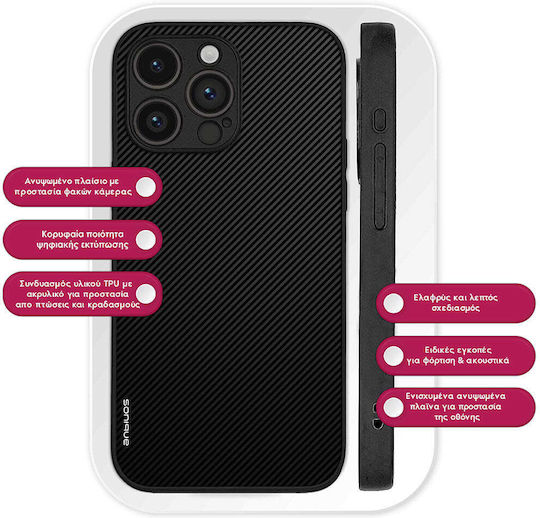 Калъф Sonique Carbon Series за Samsung Galaxy Z Fold 6 Черен