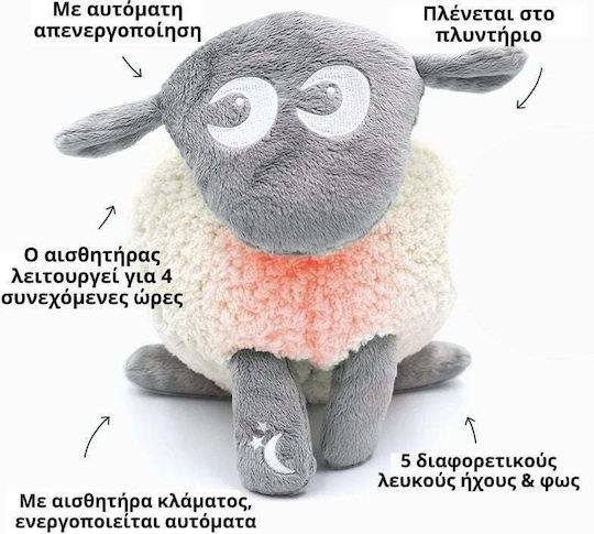 Sweet Dreamers Sleep Toy Ewan Deluxe Lamb made of Fabric with White Noise, Light, and Cry Sensor for 0++ Months