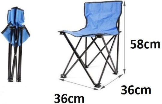 Folding Chair Beach Blue Waterproof 58x36x36cm