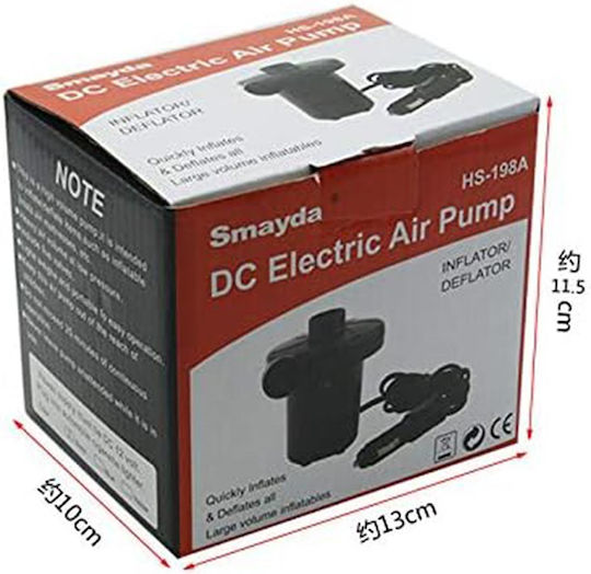 Unigreen Electric Pump for Inflatables 12V