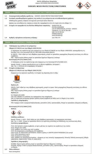 Durostick Duroxyl Auf Lösemittelbasis Walnuss dunkel 750ml