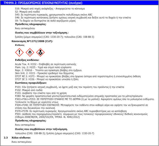 Mercola Concrete Sealer Βερνίκι Επιφάνειας Διαλύτου Άχρωμο Σατινέ 5lt