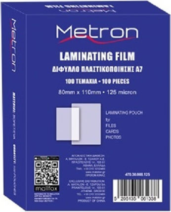 Metron Glossy Laminating Sheets A7 125 Microns 100 Pieces